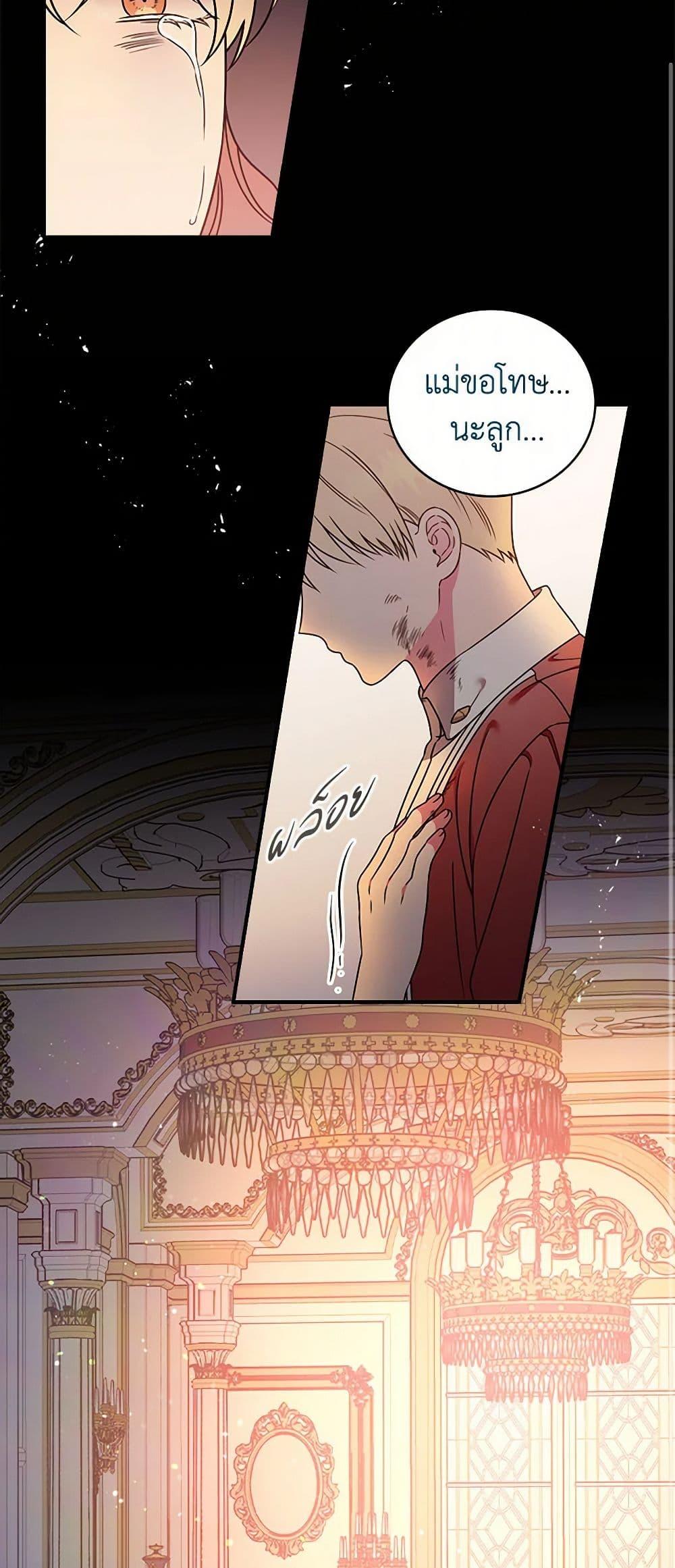 Manga-lc-com อ่านมังงะ อ่านการ์ตูน ออนไลน์ ฟรี Duchess in the Glass House ตอนที่ 1 2 3 4 5 6 7 8 9 10 11 12 13 14 ฟรี ไม่มีโฆษณา Manga-lc - อ่าน มังงะ อ่าน การ์ตูน ออนไลน์ อ่านมังงะ ฟรี