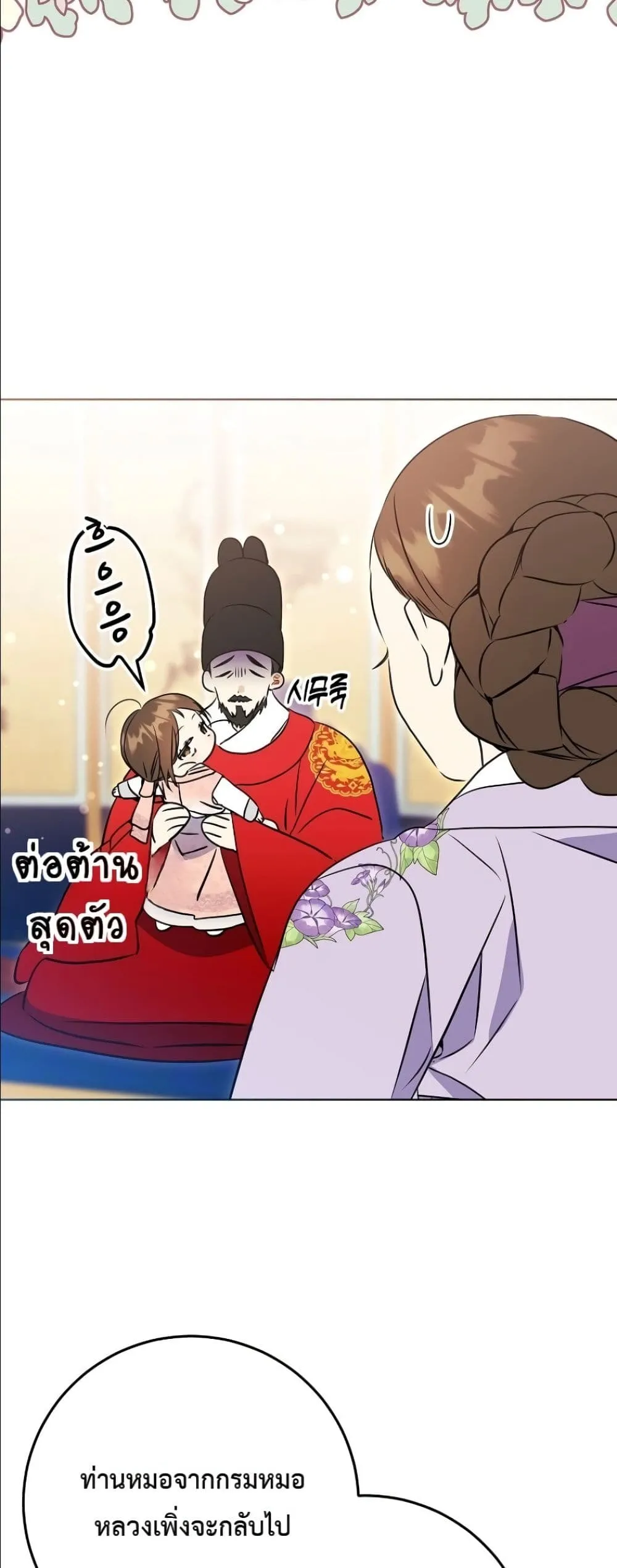 Manga-lc-com อ่านมังงะ อ่านการ์ตูน ออนไลน์ ฟรี The Princess’s Guide to a Perfect Life ตอนที่ 1 2 3 4 5 6 7 8 9 10 11 12 13 14 ฟรี ไม่มีโฆษณา Manga-lc - อ่าน มังงะ อ่าน การ์ตูน ออนไลน์ อ่านมังงะ ฟรี