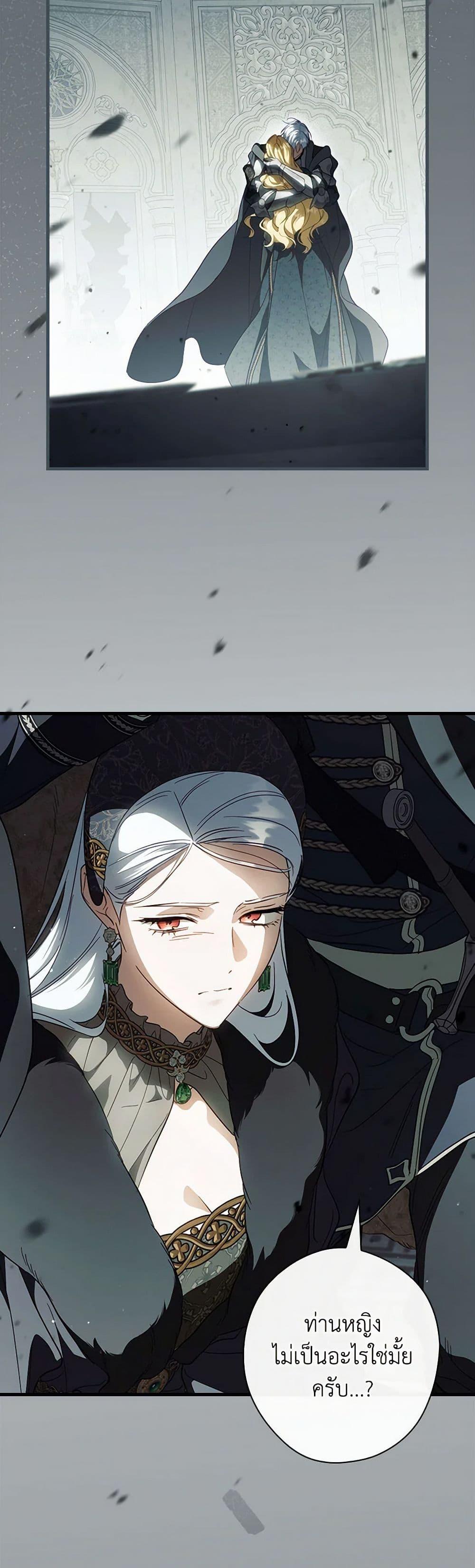 Manga-lc-com อ่านมังงะ อ่านการ์ตูน ออนไลน์ ฟรี How to Get My Husband on My Side ตอนที่ 1 2 3 4 5 6 7 8 9 10 11 12 13 14 ฟรี ไม่มีโฆษณา Manga-lc - อ่าน มังงะ อ่าน การ์ตูน ออนไลน์ อ่านมังงะ ฟรี