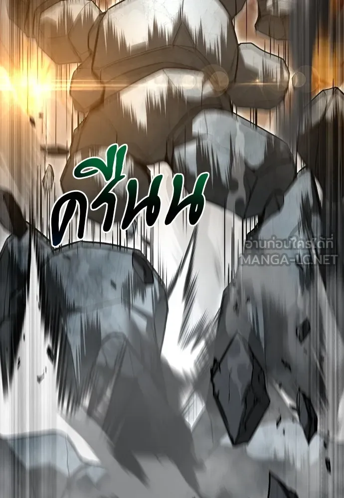 ก็อบลินเลเวล 999 ตอนที่ 11 รูปที่ 63