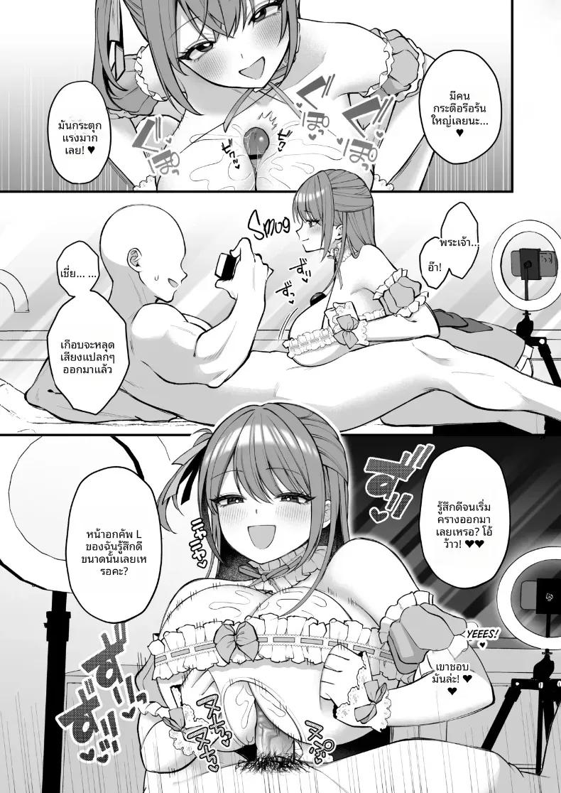 Doujin-Lc- อ่าน โดจิน มังฮวา เกาหลี ญี่ปุ่น จีน แปลไทย สาวคัพ L กับดุ้นไซต์เบฮีมอธ ตอนที่ 1 2 3 4 5 6 7 8 9 10 11 12 13 14 ฟรี ไม่มีโฆษณา อ่าน โดจิน Manhwa เกาหลี ญี่ปุ่น จีน เรามีครบ คัดมาให้เน้นๆ โดจิน 18+ รับประกันความฟินโดย  Doujin Lc