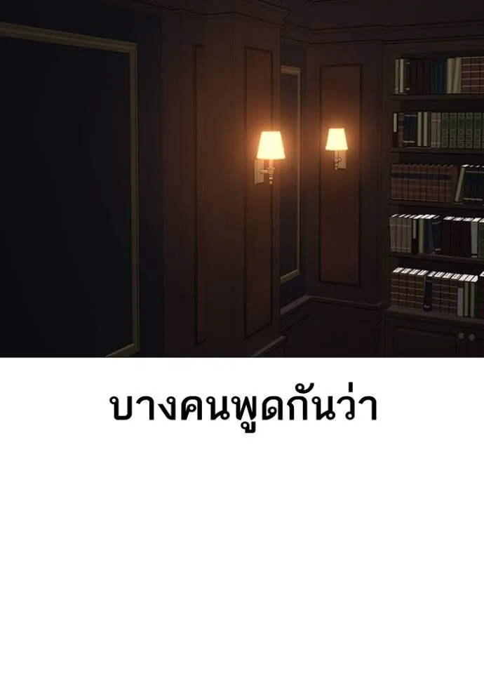 reality ตอนที่ 150 รูปที่ 19