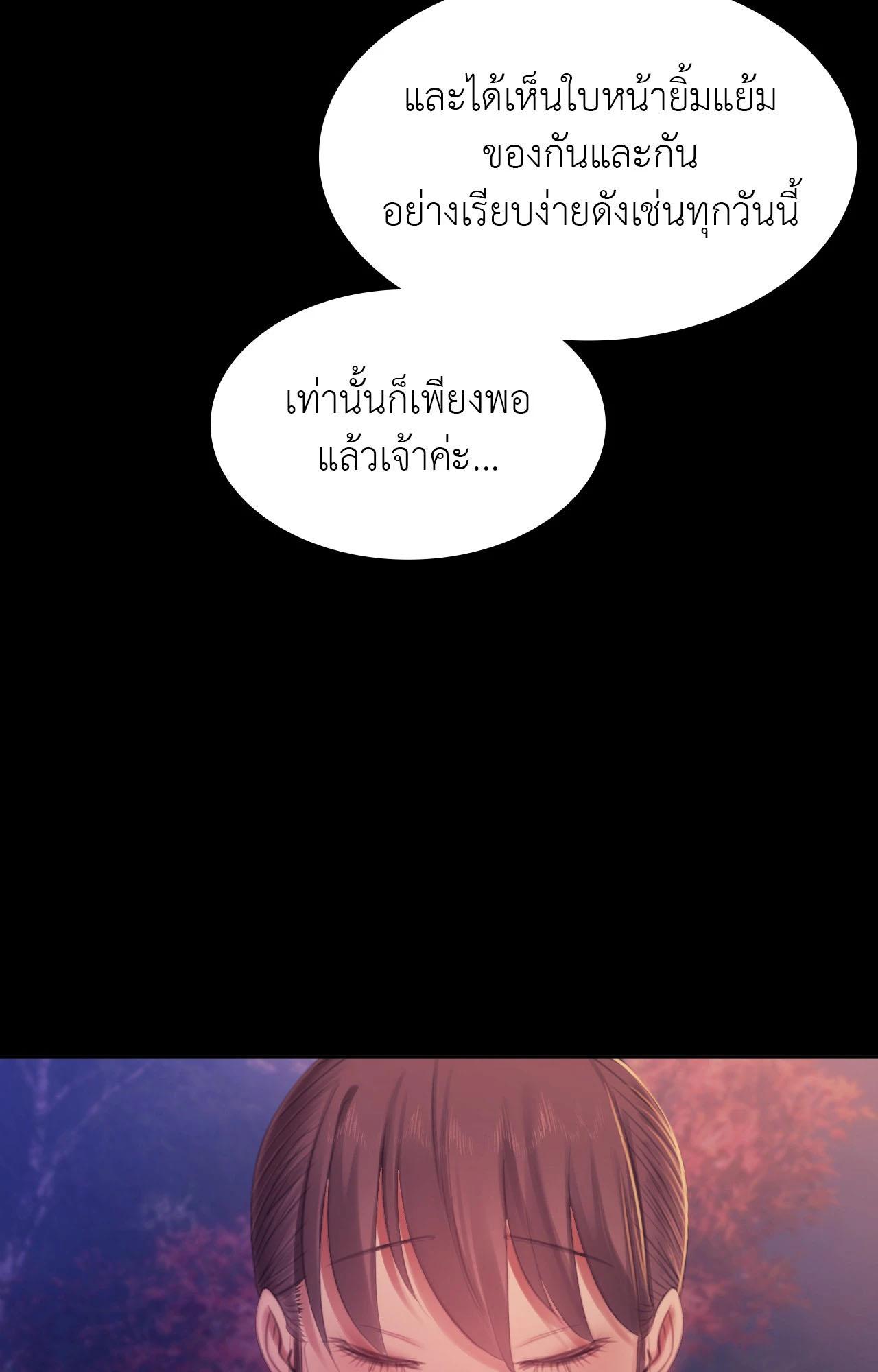 Doujin-Lc- อ่าน โดจิน มังฮวา เกาหลี ญี่ปุ่น จีน แปลไทย Madam ตอนที่ 1 2 3 4 5 6 7 8 9 10 11 12 13 14 ฟรี ไม่มีโฆษณา อ่าน โดจิน Manhwa เกาหลี ญี่ปุ่น จีน เรามีครบ คัดมาให้เน้นๆ โดจิน 18+ รับประกันความฟินโดย  Doujin Lc