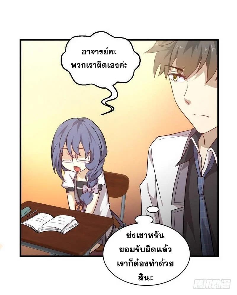 Manga-lc-com อ่านมังงะ อ่านการ์ตูน ออนไลน์ ฟรี Immortal Swordsman in the Reverse World ตอนที่ 1 2 3 4 5 6 7 8 9 10 11 12 13 14 ฟรี ไม่มีโฆษณา Manga-lc - อ่าน มังงะ อ่าน การ์ตูน ออนไลน์ อ่านมังงะ ฟรี