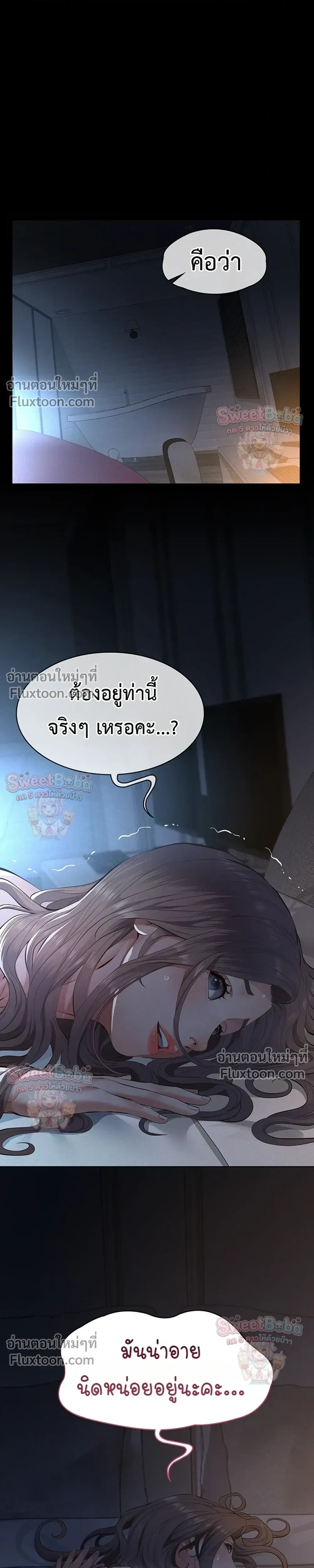 Doujin-Lc- อ่าน โดจิน มังฮวา เกาหลี ญี่ปุ่น จีน แปลไทย Papa Kacheu ความลับ 20 ปี กับลูกสาวที่ (ไม่) ใช่ลูก ตอนที่ 1 2 3 4 5 6 7 8 9 10 11 12 13 14 ฟรี ไม่มีโฆษณา อ่าน โดจิน Manhwa เกาหลี ญี่ปุ่น จีน เรามีครบ คัดมาให้เน้นๆ โดจิน 18+ รับประกันความฟินโดย  Doujin Lc