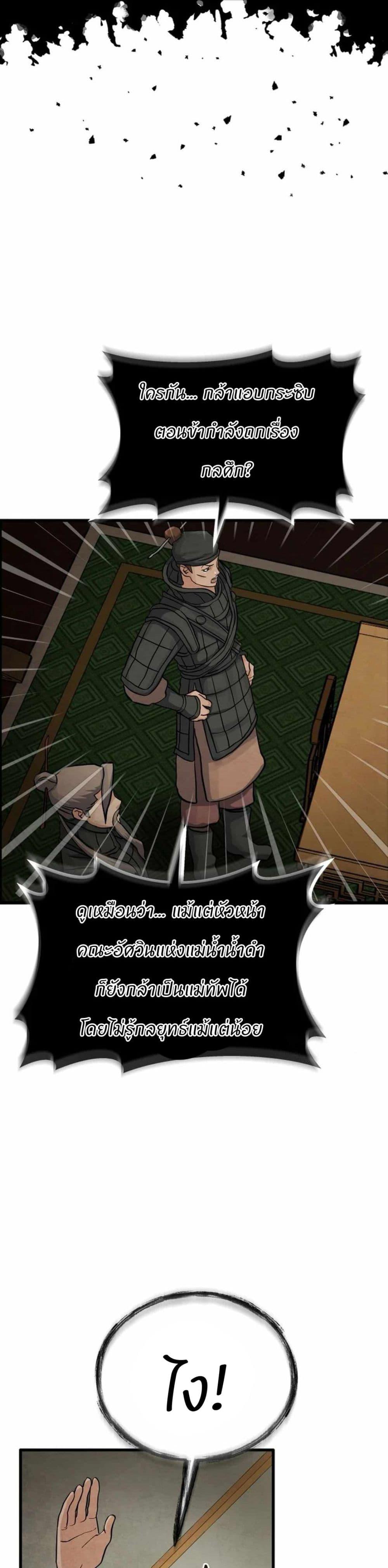 Manga-lc-com อ่านมังงะ อ่านการ์ตูน ออนไลน์ ฟรี Record of a New Goguryeo ตอนที่ 1 2 3 4 5 6 7 8 9 10 11 12 13 14 ฟรี ไม่มีโฆษณา Manga-lc - อ่าน มังงะ อ่าน การ์ตูน ออนไลน์ อ่านมังงะ ฟรี