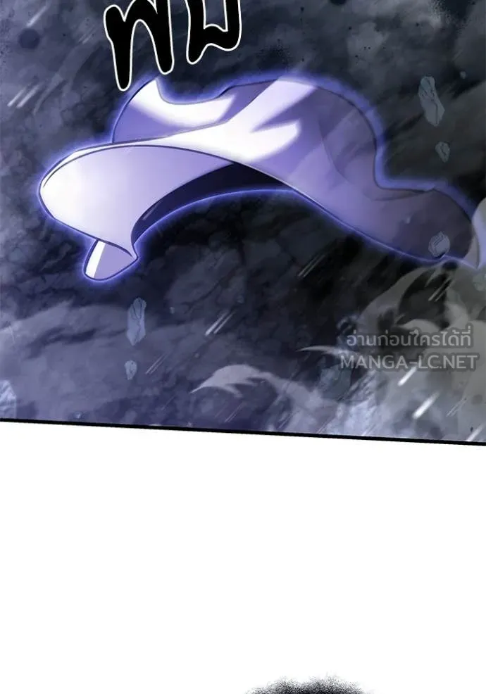 อัศวินดำล่าท้าเวลา ตอนที่ 136 รูปที่ 145
