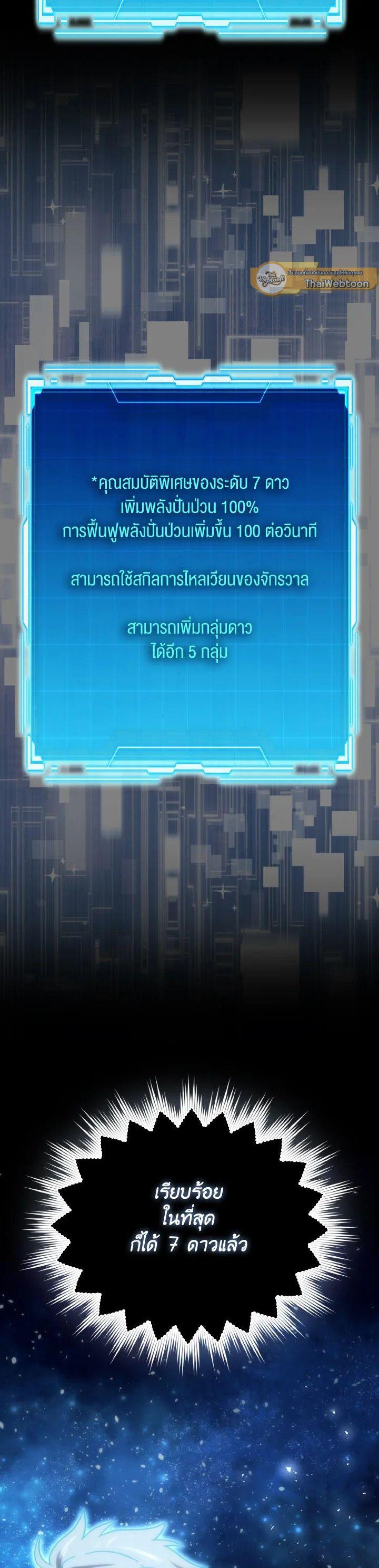 Manga-lc-com อ่านมังงะ อ่านการ์ตูน ออนไลน์ ฟรี The Demon King Levels Up ตอนที่ 1 2 3 4 5 6 7 8 9 10 11 12 13 14 ฟรี ไม่มีโฆษณา Manga-lc - อ่าน มังงะ อ่าน การ์ตูน ออนไลน์ อ่านมังงะ ฟรี