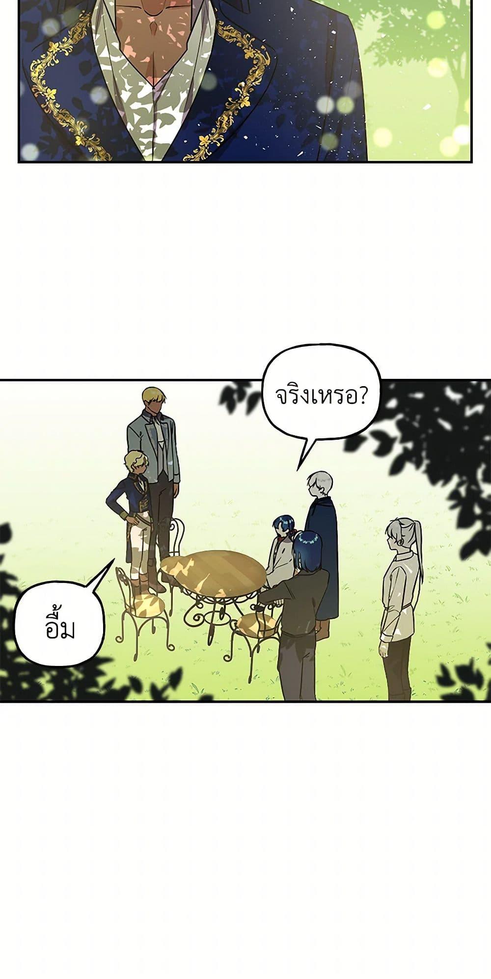 Manga-lc-com อ่านมังงะ อ่านการ์ตูน ออนไลน์ ฟรี Daughter of the Archmage ตอนที่ 1 2 3 4 5 6 7 8 9 10 11 12 13 14 ฟรี ไม่มีโฆษณา Manga-lc - อ่าน มังงะ อ่าน การ์ตูน ออนไลน์ อ่านมังงะ ฟรี