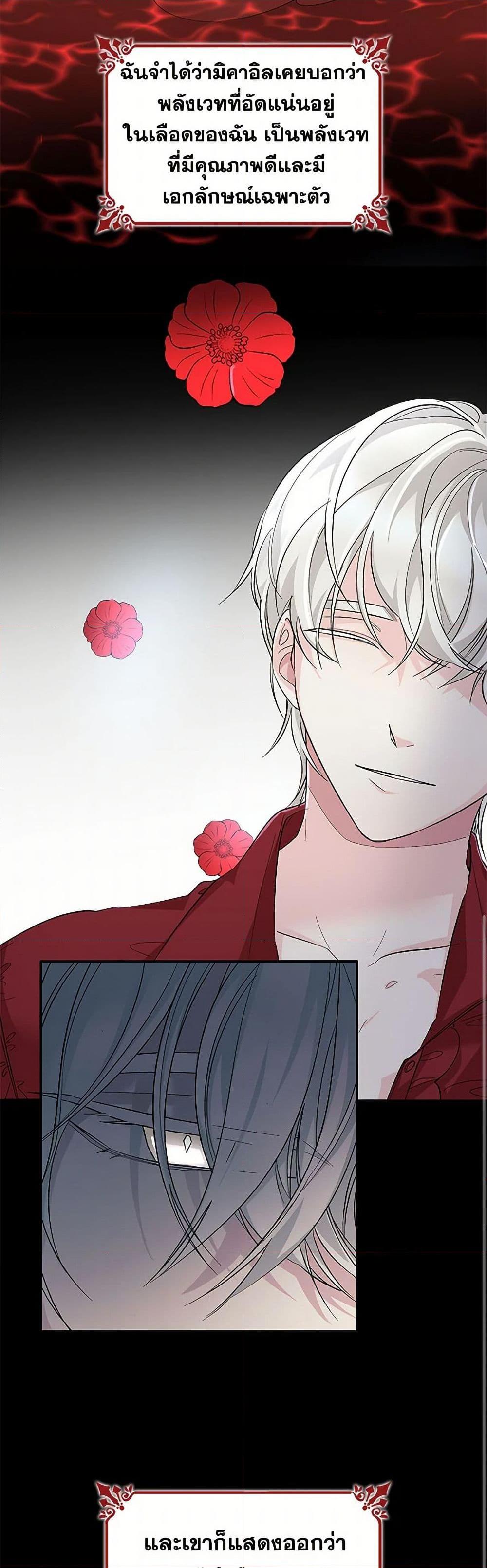 Manga-lc-com อ่านมังงะ อ่านการ์ตูน ออนไลน์ ฟรี Villains Behind the Curtains ตอนที่ 1 2 3 4 5 6 7 8 9 10 11 12 13 14 ฟรี ไม่มีโฆษณา Manga-lc - อ่าน มังงะ อ่าน การ์ตูน ออนไลน์ อ่านมังงะ ฟรี