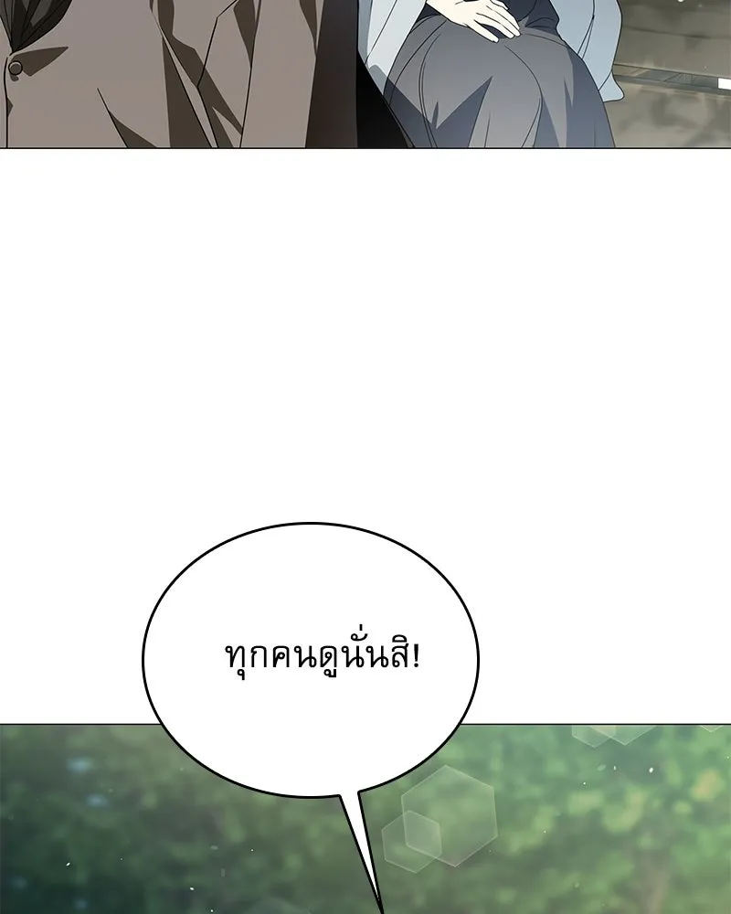 กำราบรักร้ายนายจอมพยศ ตอนที่ 69 รูปที่ 118
