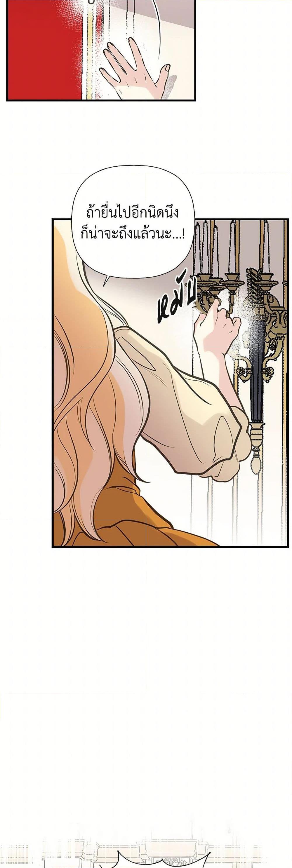 Manga-lc-com อ่านมังงะ อ่านการ์ตูน ออนไลน์ ฟรี My Sister Picked up the Male Lead ตอนที่ 1 2 3 4 5 6 7 8 9 10 11 12 13 14 ฟรี ไม่มีโฆษณา Manga-lc - อ่าน มังงะ อ่าน การ์ตูน ออนไลน์ อ่านมังงะ ฟรี