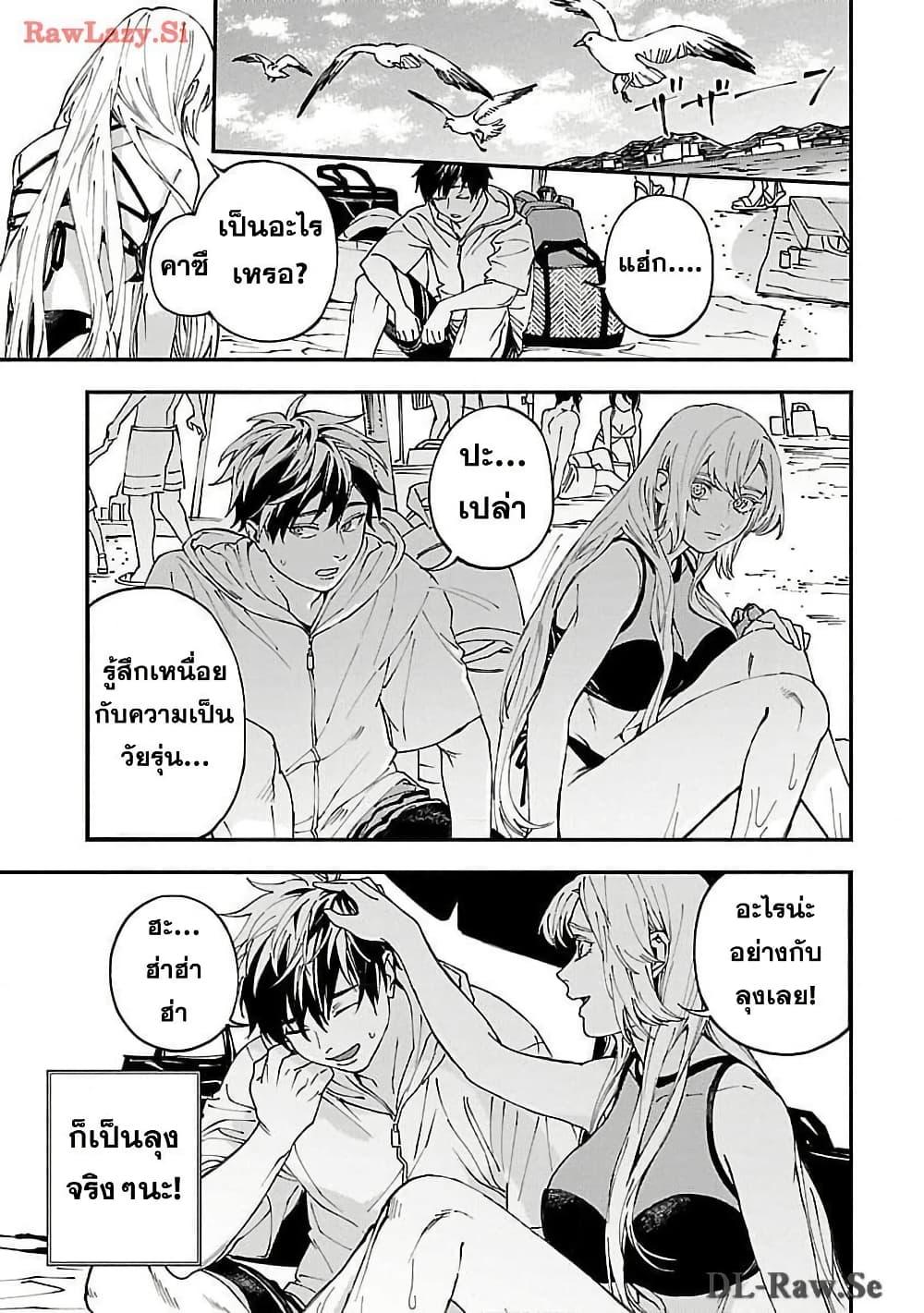 Manga-lc-com อ่านมังงะ อ่านการ์ตูน ออนไลน์ ฟรี Isekai Kaeri no Arafour Riiman, 17-sai no Koro ni Modotte Musou suru ตอนที่ 1 2 3 4 5 6 7 8 9 10 11 12 13 14 ฟรี ไม่มีโฆษณา Manga-lc - อ่าน มังงะ อ่าน การ์ตูน ออนไลน์ อ่านมังงะ ฟรี