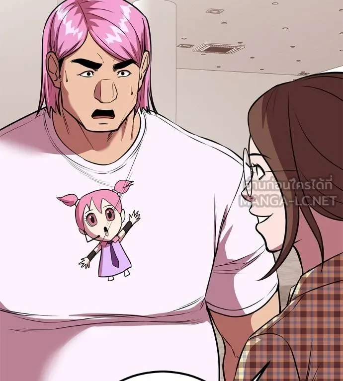 เรียกฉันว่าพระเจ้า ตอนที่ 40 รูปที่ 133