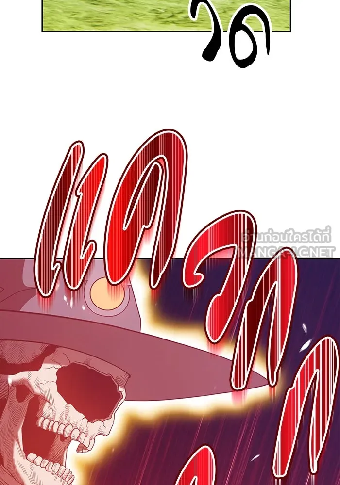 +99 ท่อนไม้พร้อมบวก ตอนที่ 28 รูปที่ 294