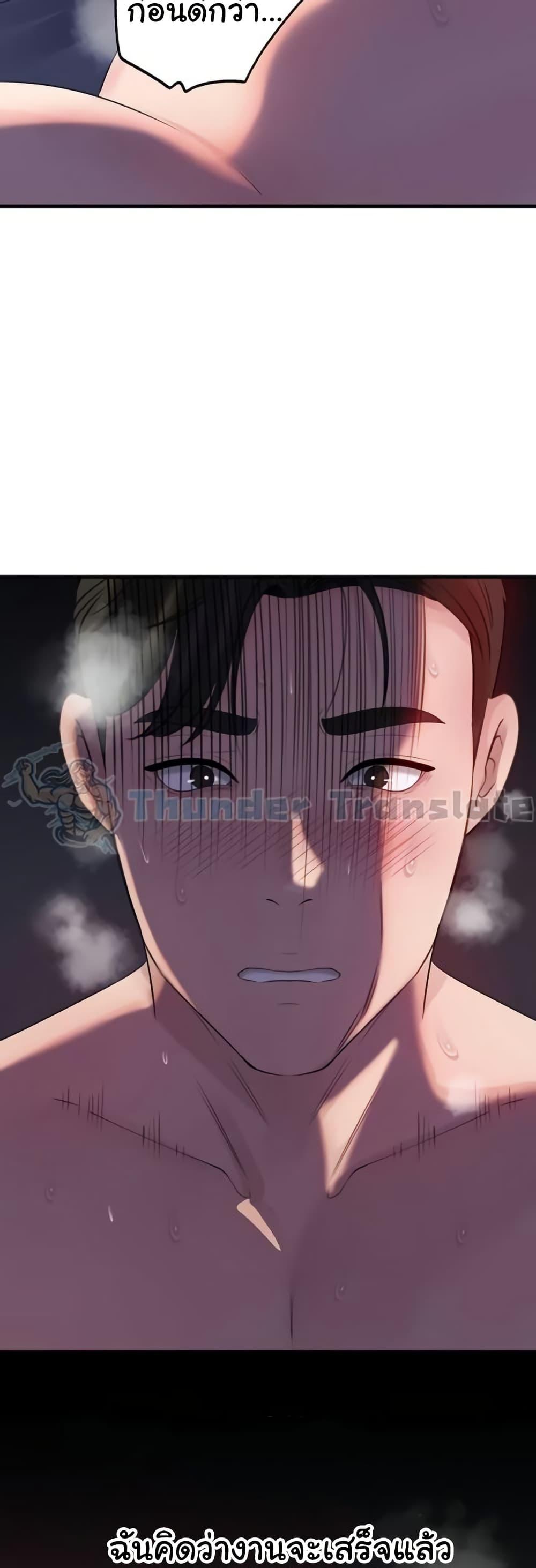 Doujin-Lc- อ่าน โดจิน มังฮวา เกาหลี ญี่ปุ่น จีน แปลไทย Not the Daughter ตอนที่ 1 2 3 4 5 6 7 8 9 10 11 12 13 14 ฟรี ไม่มีโฆษณา อ่าน โดจิน Manhwa เกาหลี ญี่ปุ่น จีน เรามีครบ คัดมาให้เน้นๆ โดจิน 18+ รับประกันความฟินโดย  Doujin Lc