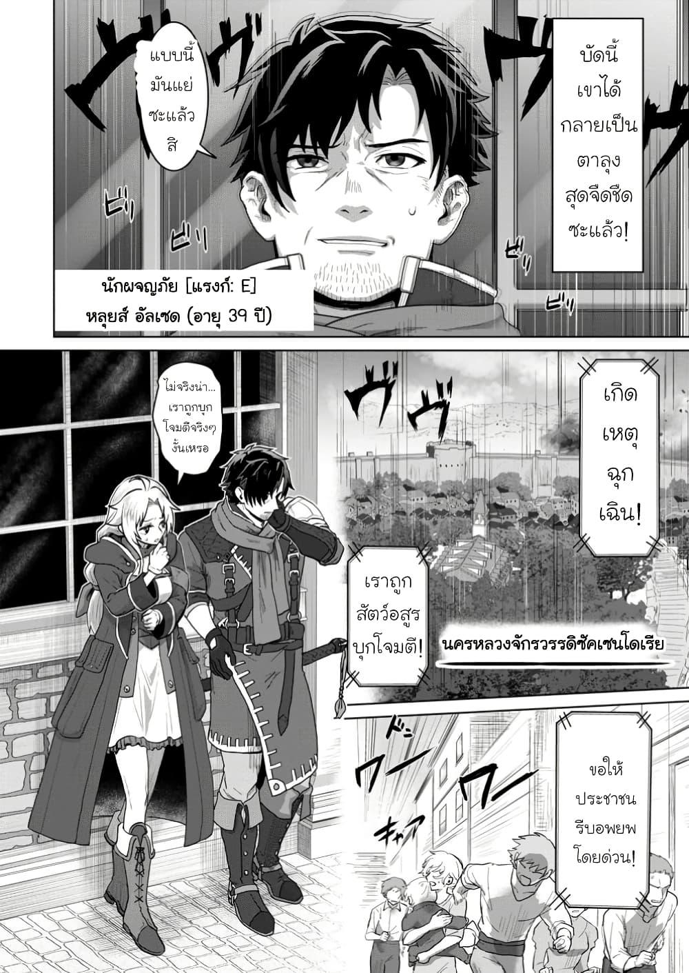 Manga-lc-com อ่านมังงะ อ่านการ์ตูน ออนไลน์ ฟรี Saiteihen no Ossan Boukensha ตอนที่ 1 2 3 4 5 6 7 8 9 10 11 12 13 14 ฟรี ไม่มีโฆษณา Manga-lc - อ่าน มังงะ อ่าน การ์ตูน ออนไลน์ อ่านมังงะ ฟรี