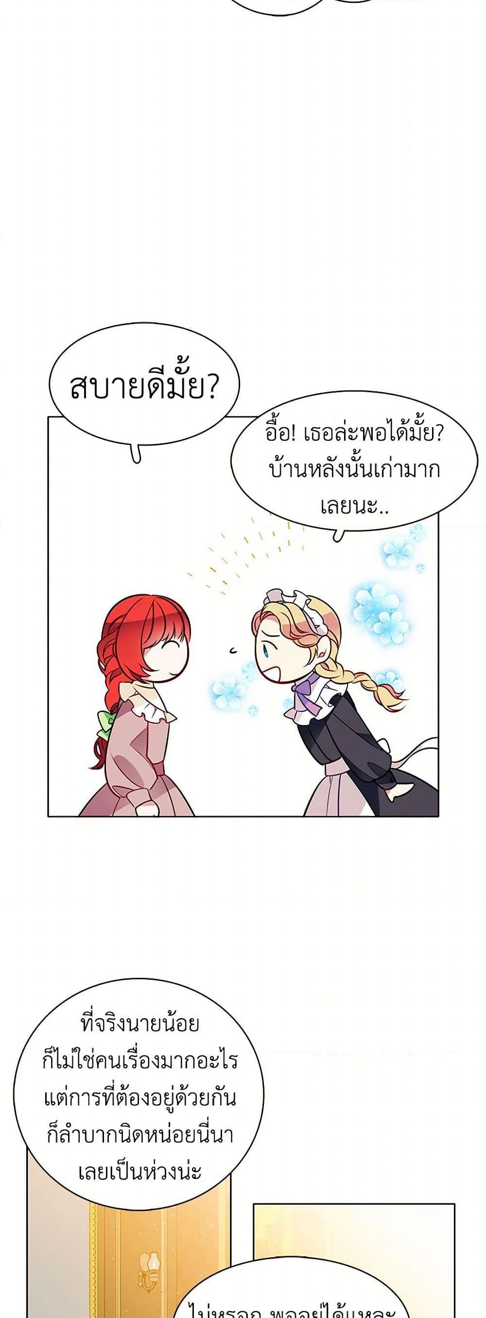 Manga-lc-com อ่านมังงะ อ่านการ์ตูน ออนไลน์ ฟรี The Detective Of Muiella ตอนที่ 1 2 3 4 5 6 7 8 9 10 11 12 13 14 ฟรี ไม่มีโฆษณา Manga-lc - อ่าน มังงะ อ่าน การ์ตูน ออนไลน์ อ่านมังงะ ฟรี