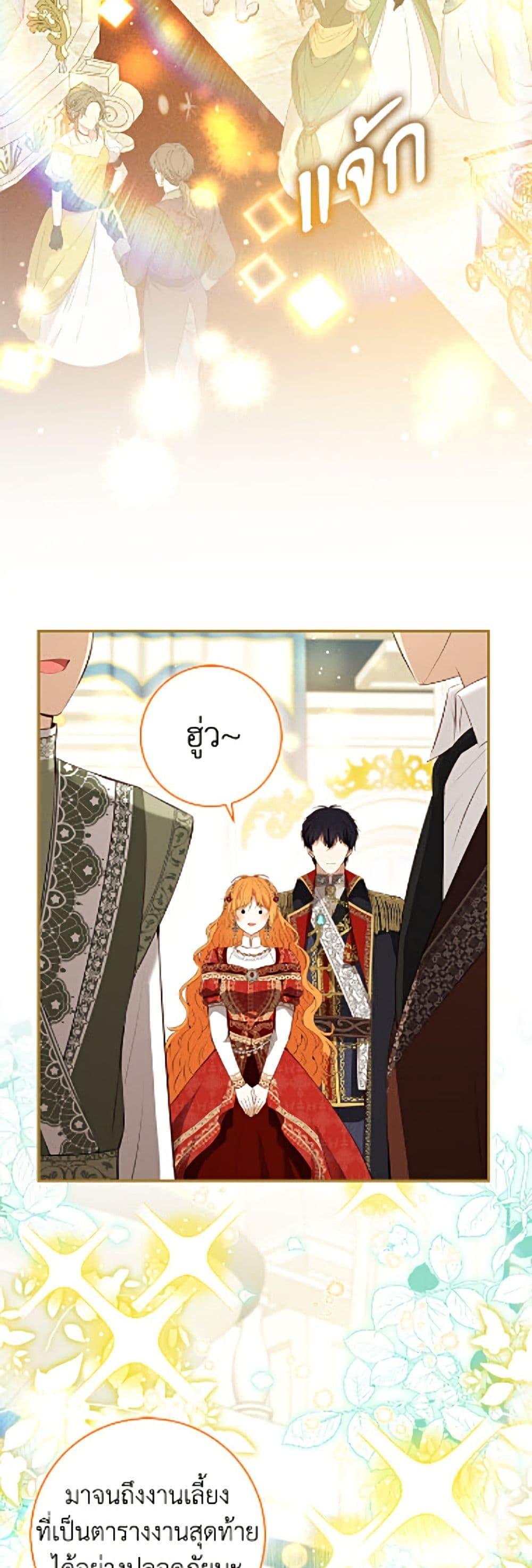 Manga-lc-com อ่านมังงะ อ่านการ์ตูน ออนไลน์ ฟรี Baby Squirrel Is Good at Everything ตอนที่ 1 2 3 4 5 6 7 8 9 10 11 12 13 14 ฟรี ไม่มีโฆษณา Manga-lc - อ่าน มังงะ อ่าน การ์ตูน ออนไลน์ อ่านมังงะ ฟรี