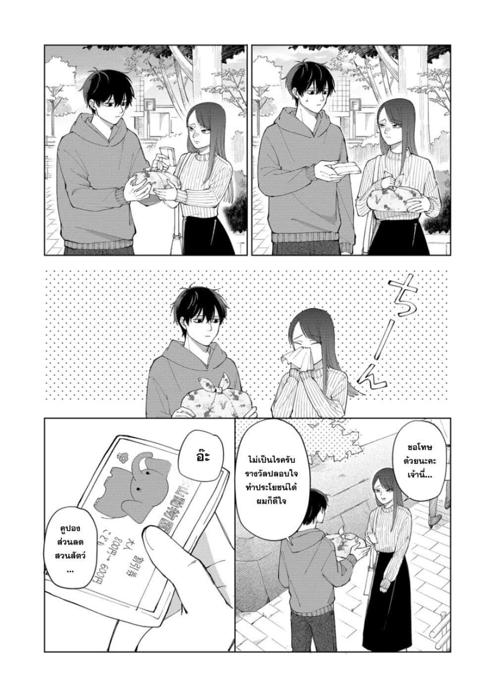 Manga-lc-com อ่านมังงะ อ่านการ์ตูน ออนไลน์ ฟรี Moriagaranai Date ตอนที่ 1 2 3 4 5 6 7 8 9 10 11 12 13 14 ฟรี ไม่มีโฆษณา Manga-lc - อ่าน มังงะ อ่าน การ์ตูน ออนไลน์ อ่านมังงะ ฟรี