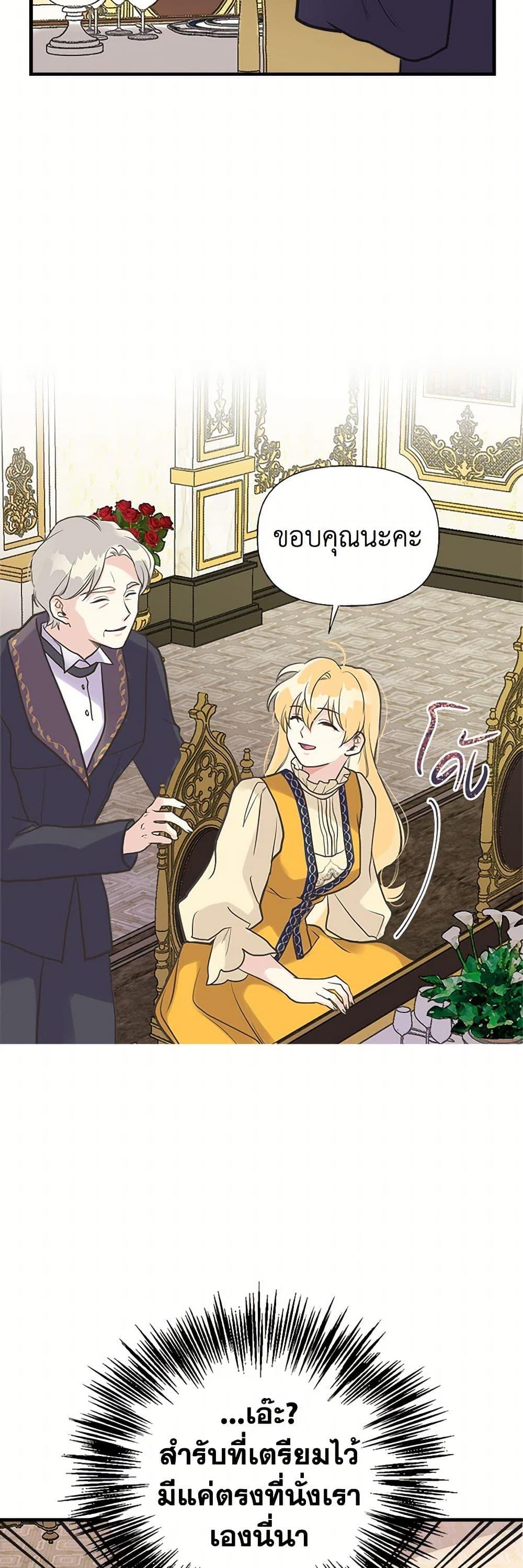 Manga-lc-com อ่านมังงะ อ่านการ์ตูน ออนไลน์ ฟรี My Sister Picked up the Male Lead ตอนที่ 1 2 3 4 5 6 7 8 9 10 11 12 13 14 ฟรี ไม่มีโฆษณา Manga-lc - อ่าน มังงะ อ่าน การ์ตูน ออนไลน์ อ่านมังงะ ฟรี