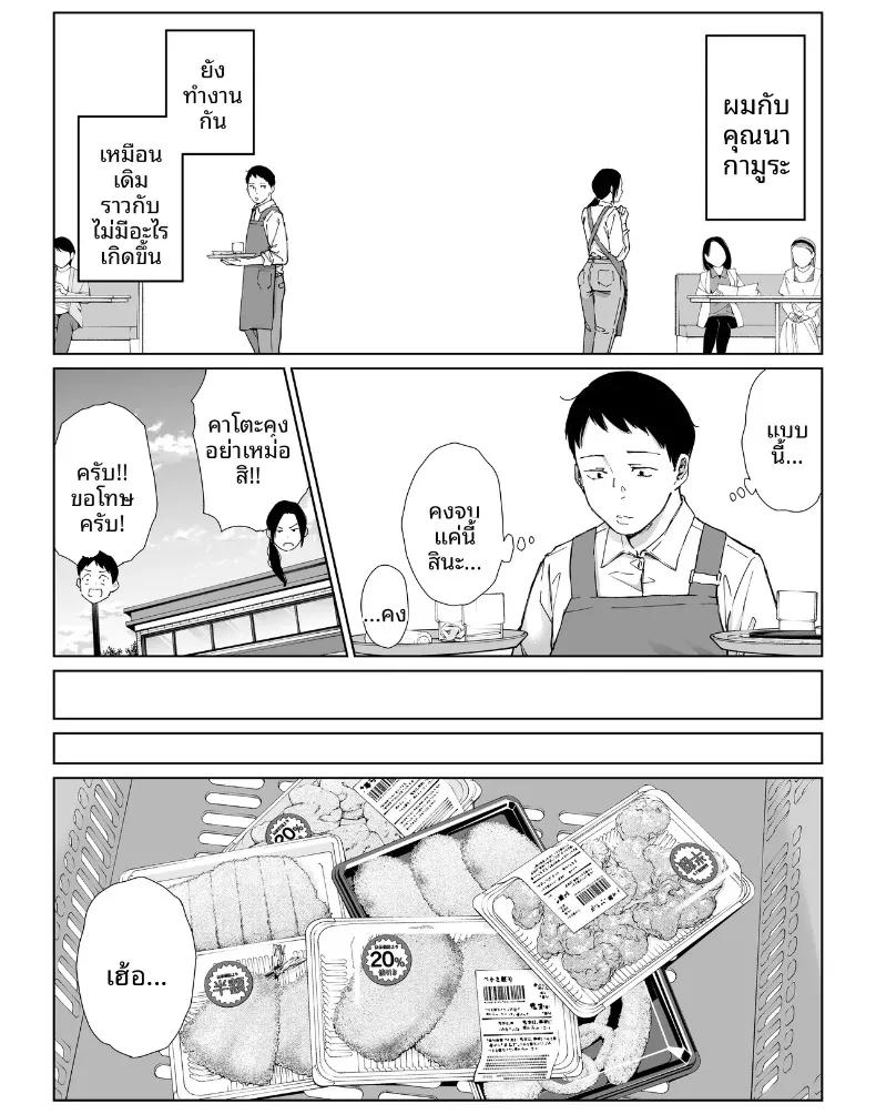 Doujin-Lc- อ่าน โดจิน มังฮวา เกาหลี ญี่ปุ่น จีน แปลไทย เเม่บ้านที่ทำงานกับผม ตอนที่ 1 2 3 4 5 6 7 8 9 10 11 12 13 14 ฟรี ไม่มีโฆษณา อ่าน โดจิน Manhwa เกาหลี ญี่ปุ่น จีน เรามีครบ คัดมาให้เน้นๆ โดจิน 18+ รับประกันความฟินโดย  Doujin Lc