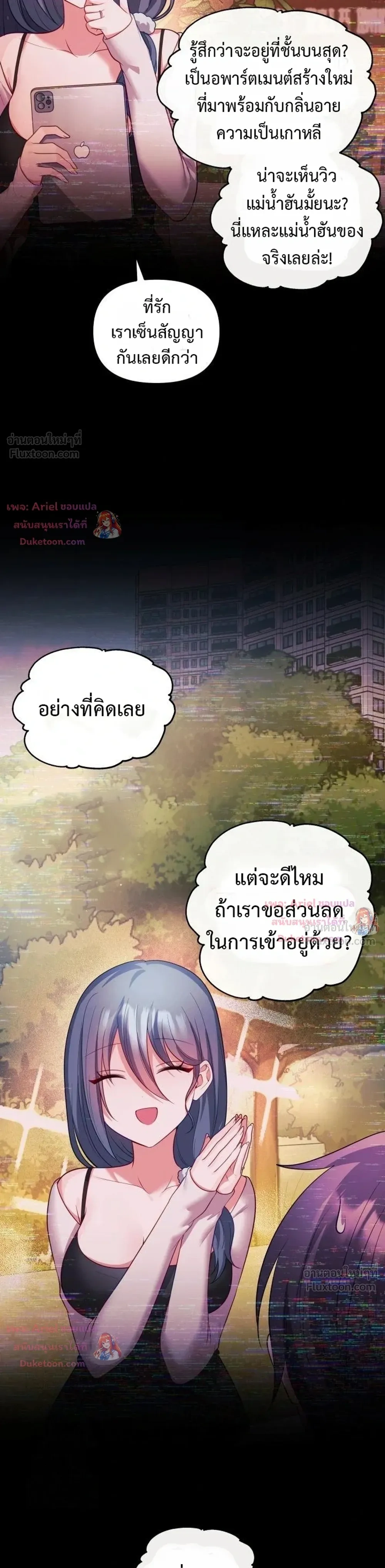 Doujin-Lc- อ่าน โดจิน มังฮวา เกาหลี ญี่ปุ่น จีน แปลไทย My Wife is a VTuber ตอนที่ 1 2 3 4 5 6 7 8 9 10 11 12 13 14 ฟรี ไม่มีโฆษณา อ่าน โดจิน Manhwa เกาหลี ญี่ปุ่น จีน เรามีครบ คัดมาให้เน้นๆ โดจิน 18+ รับประกันความฟินโดย  Doujin Lc