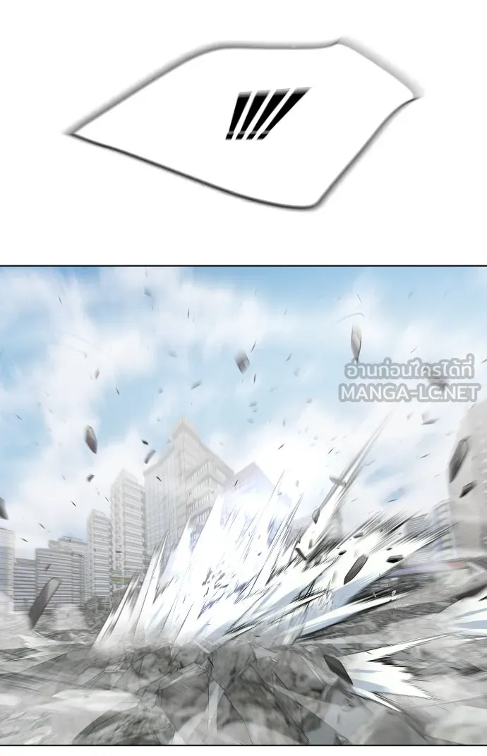 ยุคแห่งยอดมนุษย์ ตอนที่ 89 รูปที่ 45