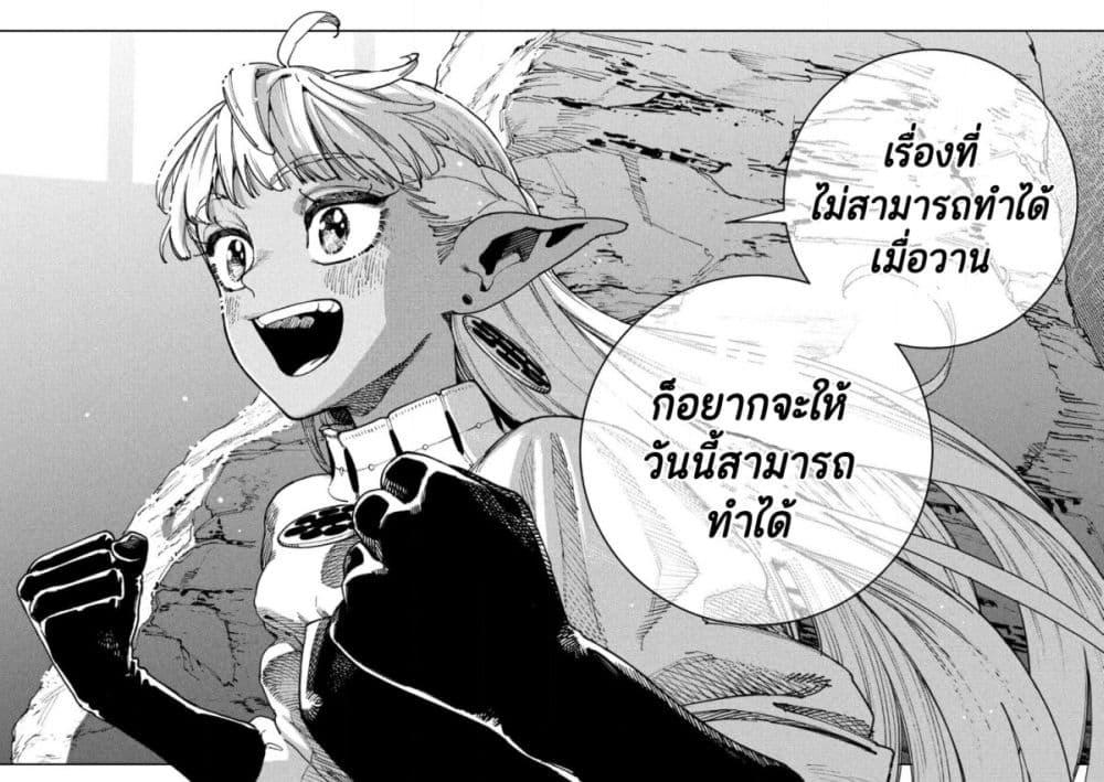 Manga-lc-com อ่านมังงะ อ่านการ์ตูน ออนไลน์ ฟรี Maryoku Kare no Dark Elf ตอนที่ 1 2 3 4 5 6 7 8 9 10 11 12 13 14 ฟรี ไม่มีโฆษณา Manga-lc - อ่าน มังงะ อ่าน การ์ตูน ออนไลน์ อ่านมังงะ ฟรี