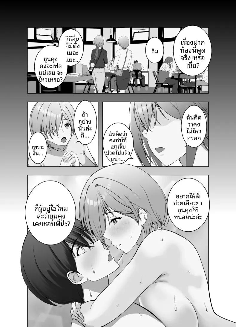 Doujin-Lc- อ่าน โดจิน มังฮวา เกาหลี ญี่ปุ่น จีน แปลไทย จะใช้เป็นของเล่นก็ได้นะ (Gucchi MAX) ตอนที่ 1 2 3 4 5 6 7 8 9 10 11 12 13 14 ฟรี ไม่มีโฆษณา อ่าน โดจิน Manhwa เกาหลี ญี่ปุ่น จีน เรามีครบ คัดมาให้เน้นๆ โดจิน 18+ รับประกันความฟินโดย  Doujin Lc