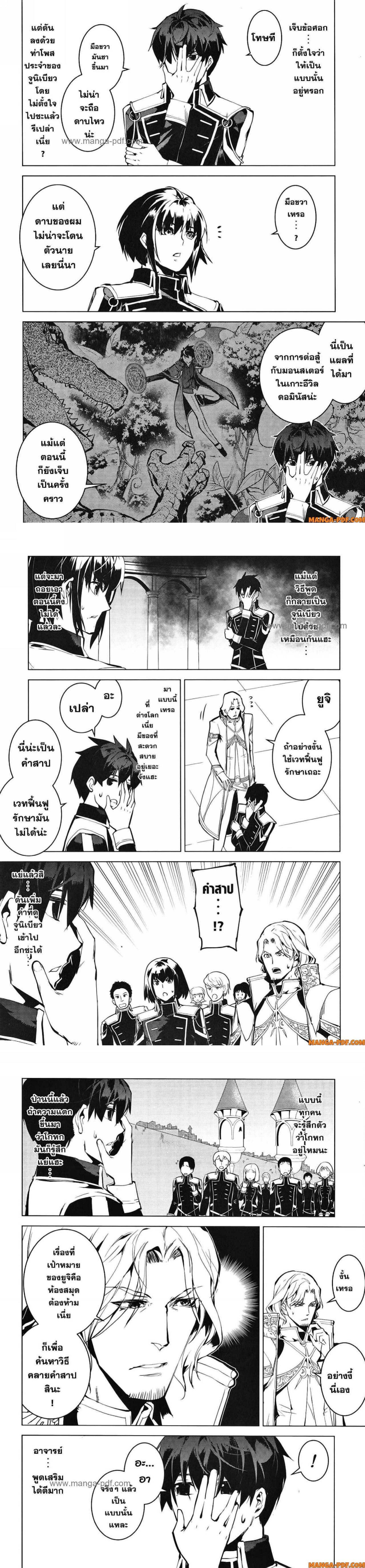 Manga-lc-com อ่านมังงะ อ่านการ์ตูน ออนไลน์ ฟรี Tensei Kenja no Isekai Life ตอนที่ 1 2 3 4 5 6 7 8 9 10 11 12 13 14 ฟรี ไม่มีโฆษณา Manga-lc - อ่าน มังงะ อ่าน การ์ตูน ออนไลน์ อ่านมังงะ ฟรี