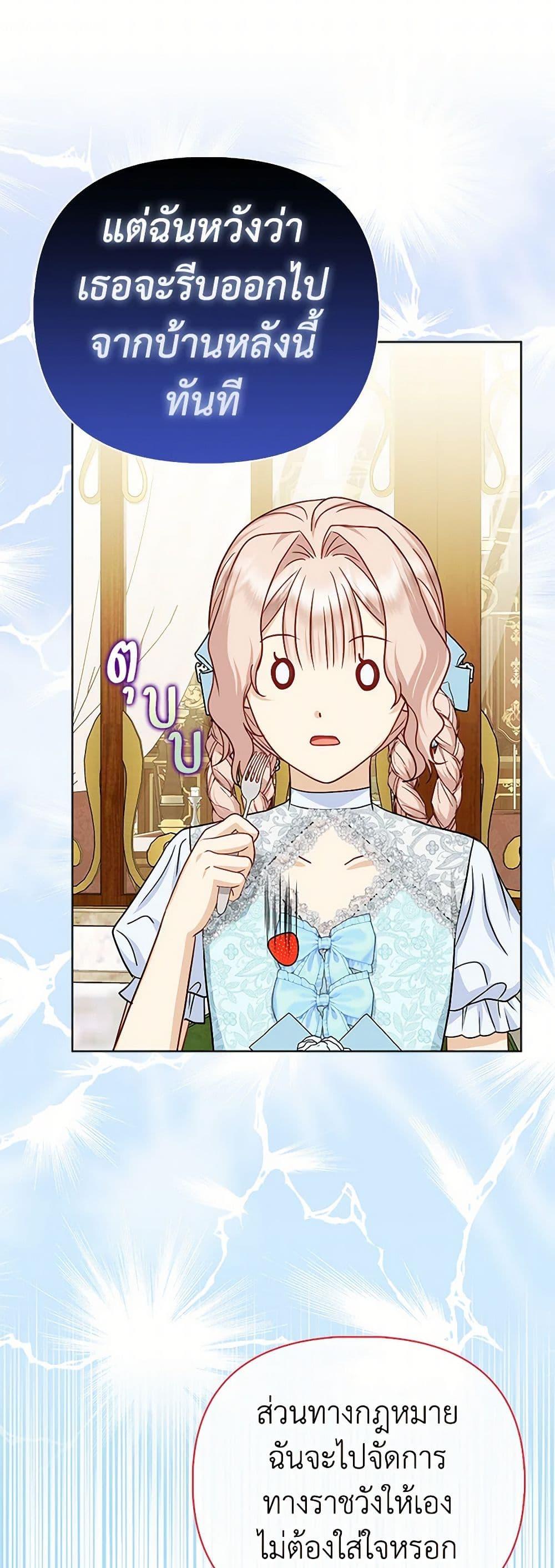 Manga-lc-com อ่านมังงะ อ่านการ์ตูน ออนไลน์ ฟรี Loved by the Villains ตอนที่ 1 2 3 4 5 6 7 8 9 10 11 12 13 14 ฟรี ไม่มีโฆษณา Manga-lc - อ่าน มังงะ อ่าน การ์ตูน ออนไลน์ อ่านมังงะ ฟรี