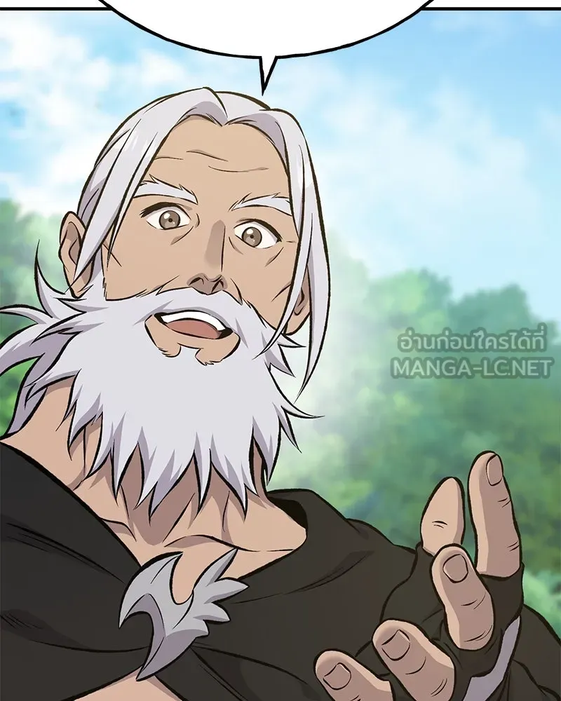 ปลูกผักพิชิตหอคอย ตอนที่ 72 รูปที่ 150