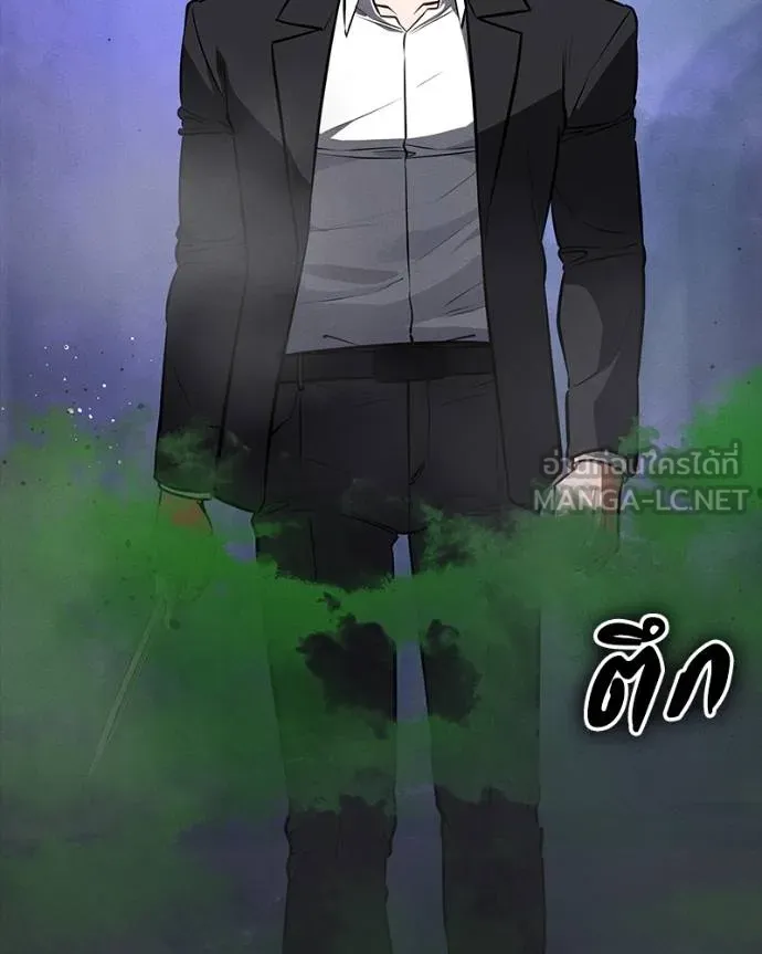 มือสังหารพันธุ์อมตะ ตอนที่ 27 รูปที่ 78