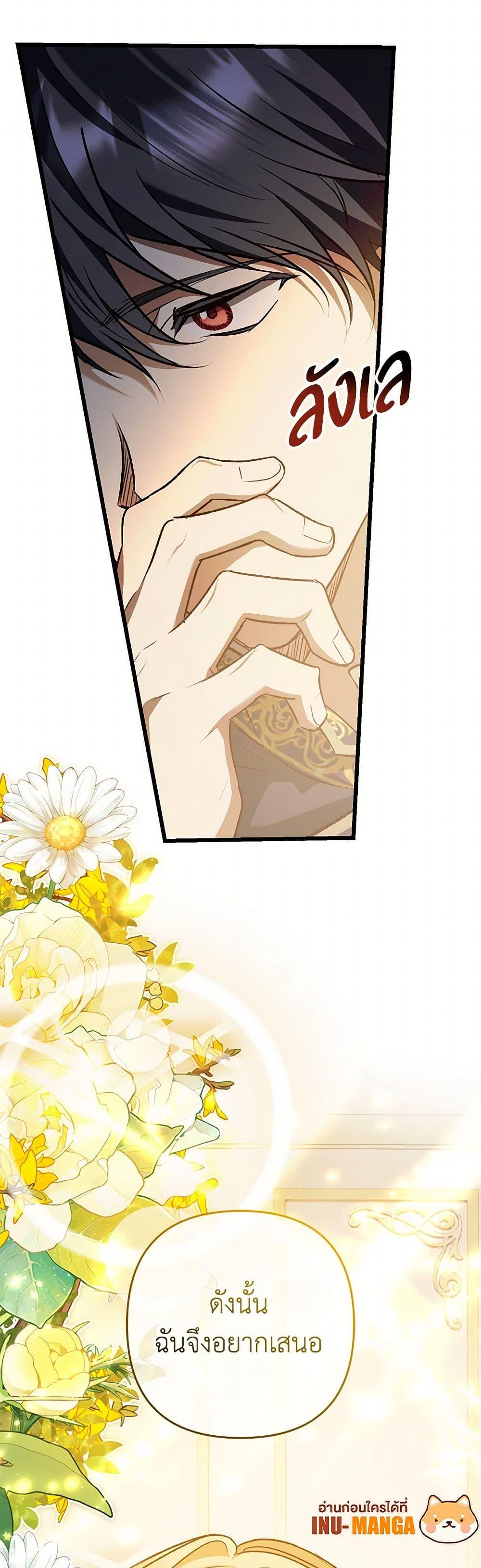 Manga-lc-com อ่านมังงะ อ่านการ์ตูน ออนไลน์ ฟรี The Male Lead Proposed to Me ตอนที่ 1 2 3 4 5 6 7 8 9 10 11 12 13 14 ฟรี ไม่มีโฆษณา Manga-lc - อ่าน มังงะ อ่าน การ์ตูน ออนไลน์ อ่านมังงะ ฟรี
