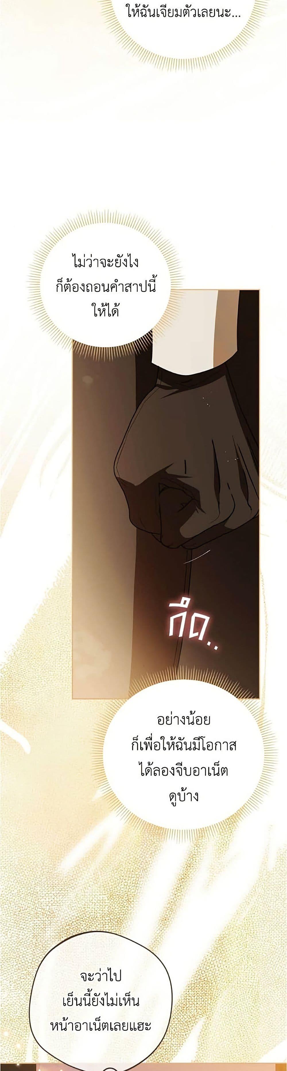 Manga-lc-com อ่านมังงะ อ่านการ์ตูน ออนไลน์ ฟรี Born to Be the Grand Duchess ตอนที่ 1 2 3 4 5 6 7 8 9 10 11 12 13 14 ฟรี ไม่มีโฆษณา Manga-lc - อ่าน มังงะ อ่าน การ์ตูน ออนไลน์ อ่านมังงะ ฟรี