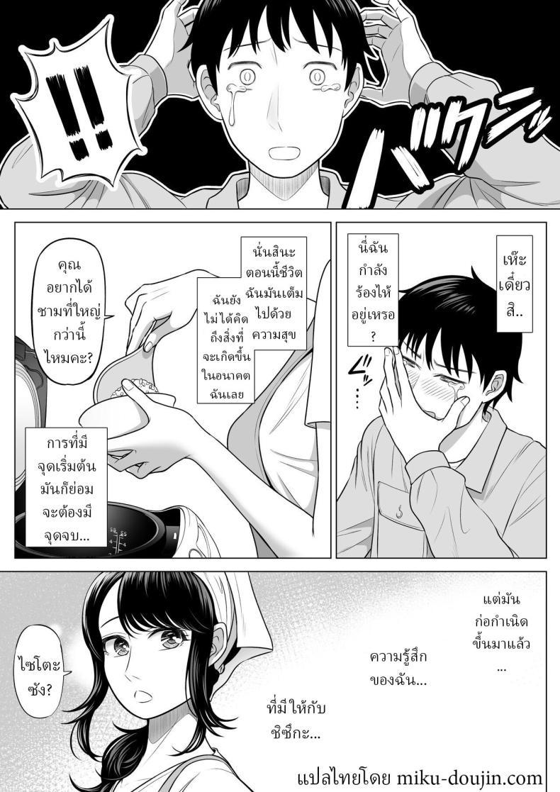 Doujin-Lc- อ่าน โดจิน มังฮวา เกาหลี ญี่ปุ่น จีน แปลไทย แม่บ้านสาวที่ไม่รู้เรื่องอะไรเลยสักนิด [Date Roku] ตอนที่ 1 2 3 4 5 6 7 8 9 10 11 12 13 14 ฟรี ไม่มีโฆษณา อ่าน โดจิน Manhwa เกาหลี ญี่ปุ่น จีน เรามีครบ คัดมาให้เน้นๆ โดจิน 18+ รับประกันความฟินโดย  Doujin Lc