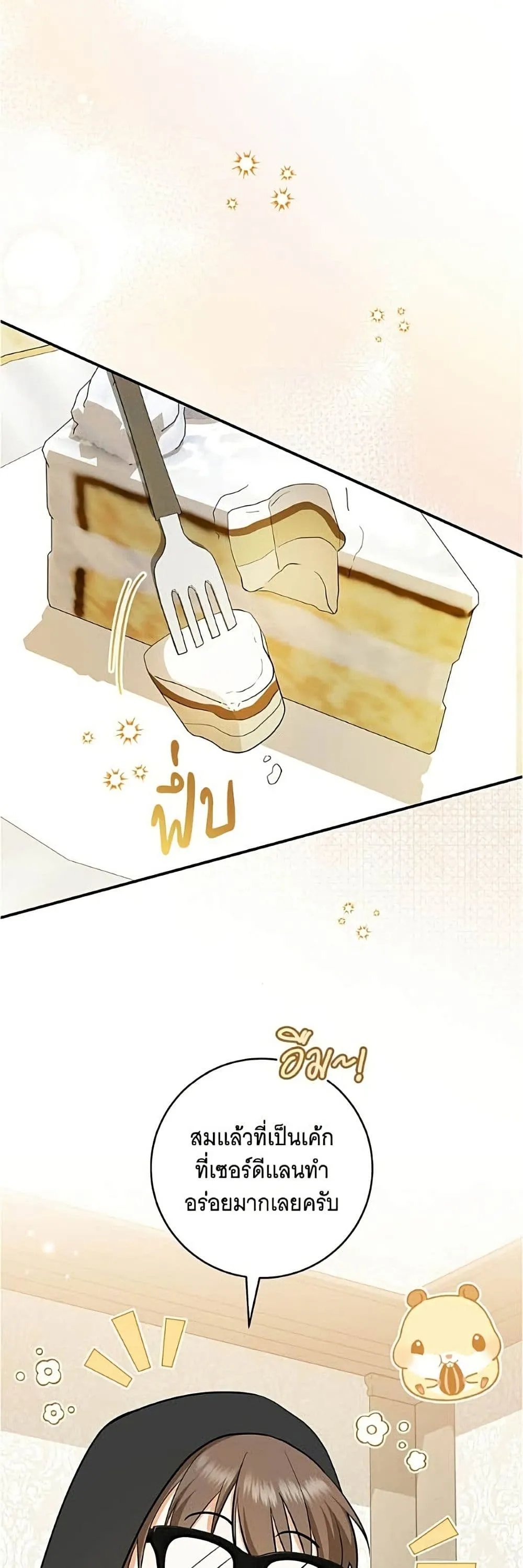 Manga-lc-com อ่านมังงะ อ่านการ์ตูน ออนไลน์ ฟรี All I Want is My Dream Home – โครงการมีสามีแถมฟรีบ้านในฝัน ตอนที่ 1 2 3 4 5 6 7 8 9 10 11 12 13 14 ฟรี ไม่มีโฆษณา Manga-lc - อ่าน มังงะ อ่าน การ์ตูน ออนไลน์ อ่านมังงะ ฟรี