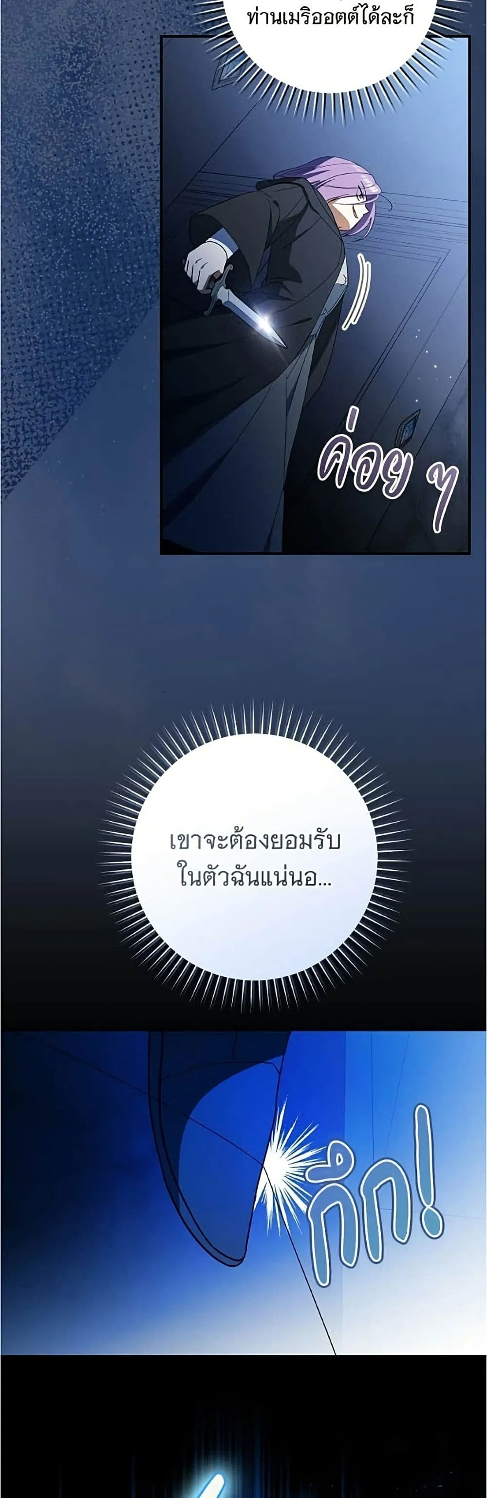 Manga-lc-com อ่านมังงะ อ่านการ์ตูน ออนไลน์ ฟรี All I Want is My Dream Home – โครงการมีสามีแถมฟรีบ้านในฝัน ตอนที่ 1 2 3 4 5 6 7 8 9 10 11 12 13 14 ฟรี ไม่มีโฆษณา Manga-lc - อ่าน มังงะ อ่าน การ์ตูน ออนไลน์ อ่านมังงะ ฟรี