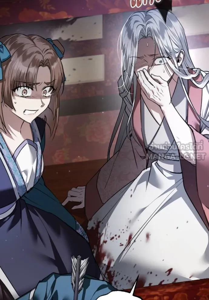 ยามหมาป่าทมิฬ ตอนที่ 39 รูปที่ 10