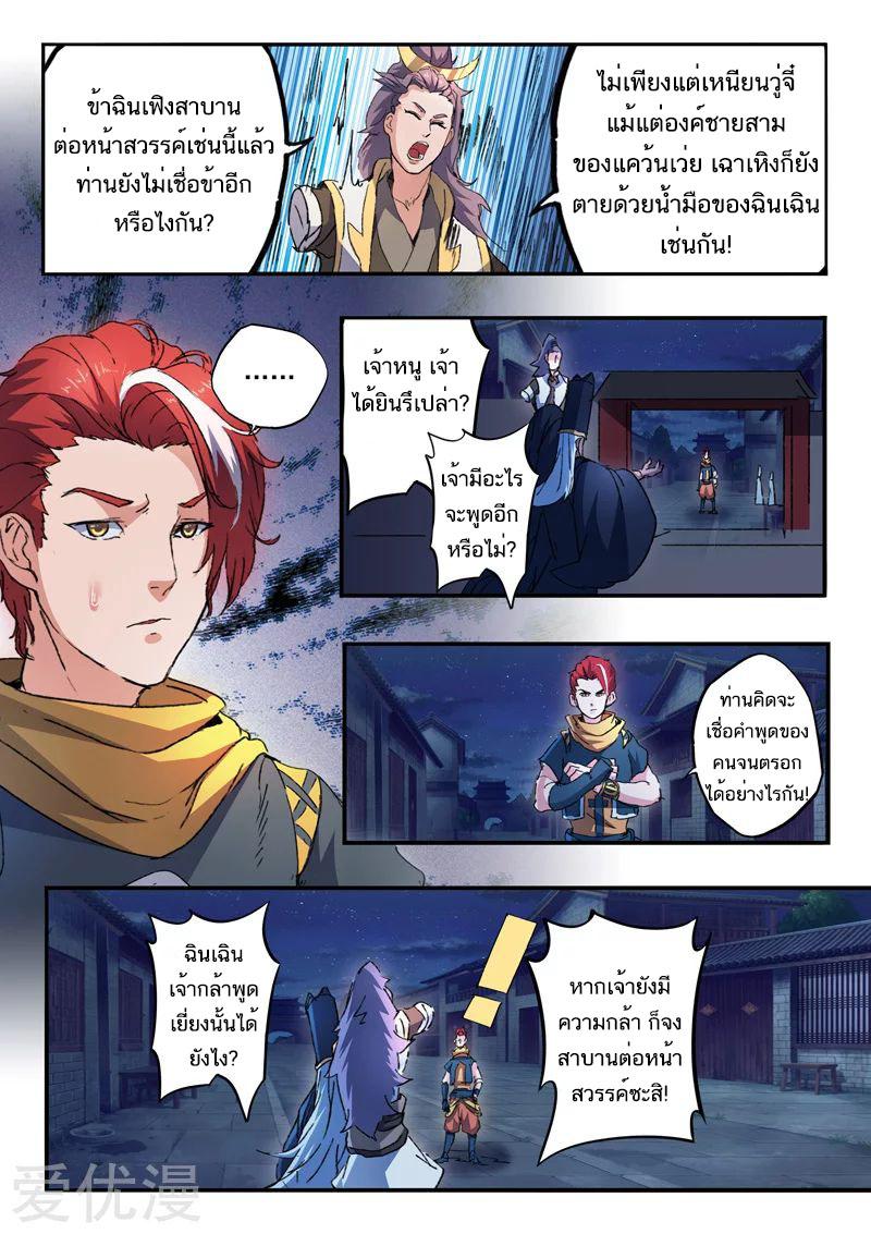 Manga-lc-com อ่านมังงะ อ่านการ์ตูน ออนไลน์ ฟรี Martial Master ตอนที่ 1 2 3 4 5 6 7 8 9 10 11 12 13 14 ฟรี ไม่มีโฆษณา Manga-lc - อ่าน มังงะ อ่าน การ์ตูน ออนไลน์ อ่านมังงะ ฟรี