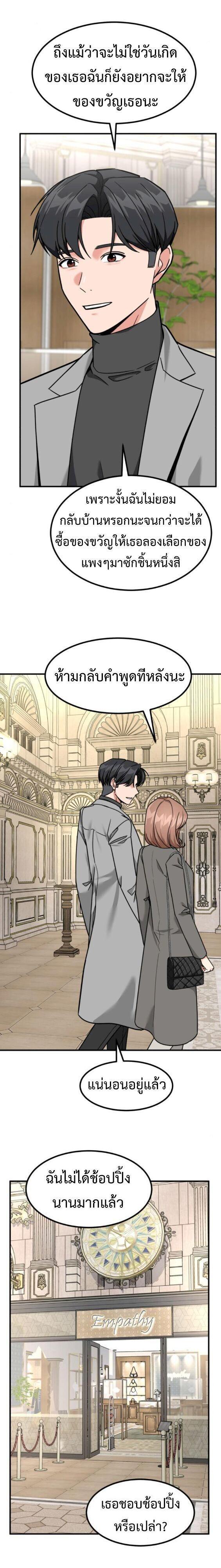 Manga-lc-com อ่านมังงะ อ่านการ์ตูน ออนไลน์ ฟรี Investors Who See the Future ตอนที่ 1 2 3 4 5 6 7 8 9 10 11 12 13 14 ฟรี ไม่มีโฆษณา Manga-lc - อ่าน มังงะ อ่าน การ์ตูน ออนไลน์ อ่านมังงะ ฟรี