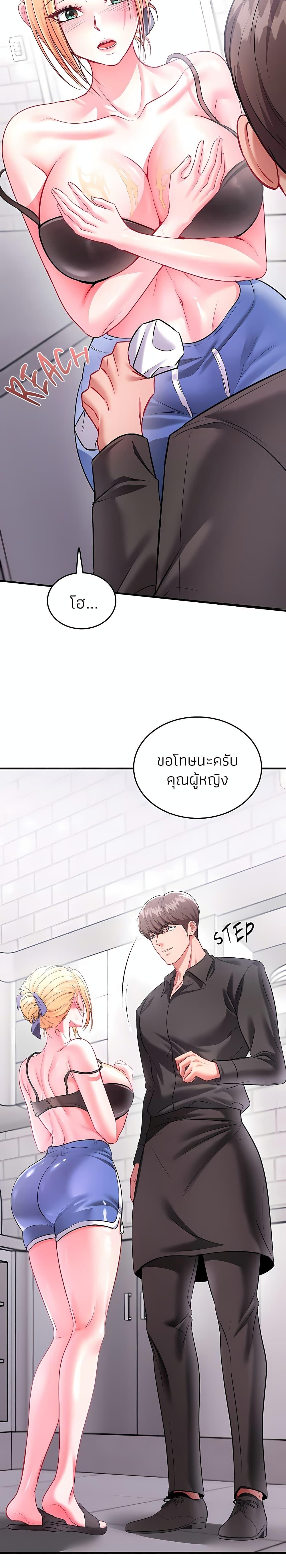 Doujin-Lc- อ่าน โดจิน มังฮวา เกาหลี ญี่ปุ่น จีน แปลไทย Sexy Dessert ตอนที่ 1 2 3 4 5 6 7 8 9 10 11 12 13 14 ฟรี ไม่มีโฆษณา อ่าน โดจิน Manhwa เกาหลี ญี่ปุ่น จีน เรามีครบ คัดมาให้เน้นๆ โดจิน 18+ รับประกันความฟินโดย  Doujin Lc