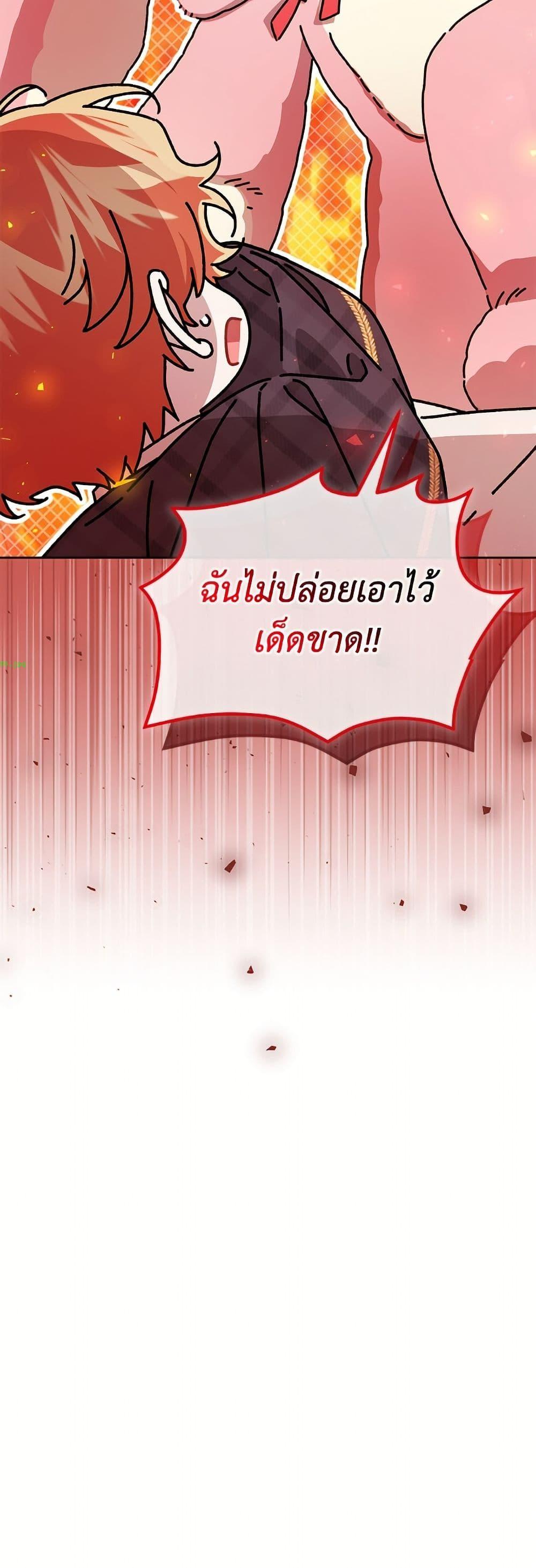 Manga-lc-com อ่านมังงะ อ่านการ์ตูน ออนไลน์ ฟรี I Became the Stepmother of an Irrevocable Dark Family ตอนที่ 1 2 3 4 5 6 7 8 9 10 11 12 13 14 ฟรี ไม่มีโฆษณา Manga-lc - อ่าน มังงะ อ่าน การ์ตูน ออนไลน์ อ่านมังงะ ฟรี