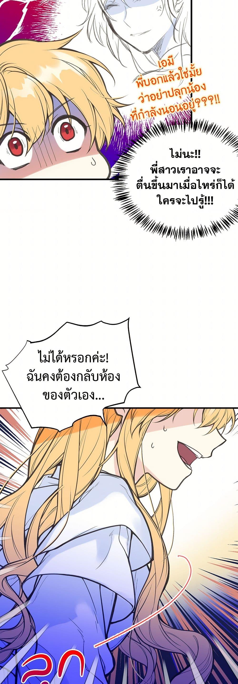 Manga-lc-com อ่านมังงะ อ่านการ์ตูน ออนไลน์ ฟรี My Sister Picked up the Male Lead ตอนที่ 1 2 3 4 5 6 7 8 9 10 11 12 13 14 ฟรี ไม่มีโฆษณา Manga-lc - อ่าน มังงะ อ่าน การ์ตูน ออนไลน์ อ่านมังงะ ฟรี