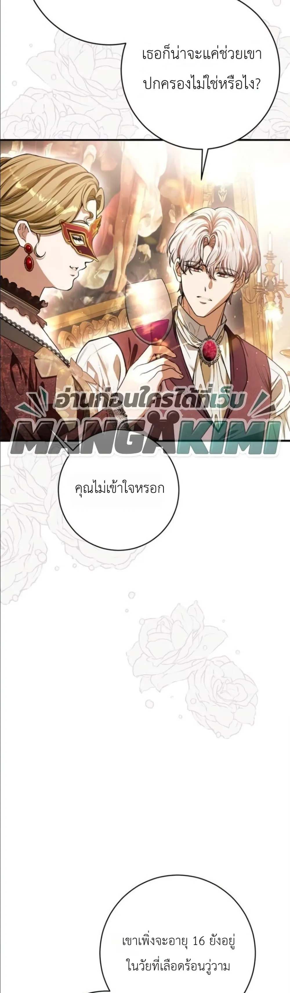 Manga-lc-com อ่านมังงะ อ่านการ์ตูน ออนไลน์ ฟรี This Is What Revenge Looks Like ตอนที่ 1 2 3 4 5 6 7 8 9 10 11 12 13 14 ฟรี ไม่มีโฆษณา Manga-lc - อ่าน มังงะ อ่าน การ์ตูน ออนไลน์ อ่านมังงะ ฟรี