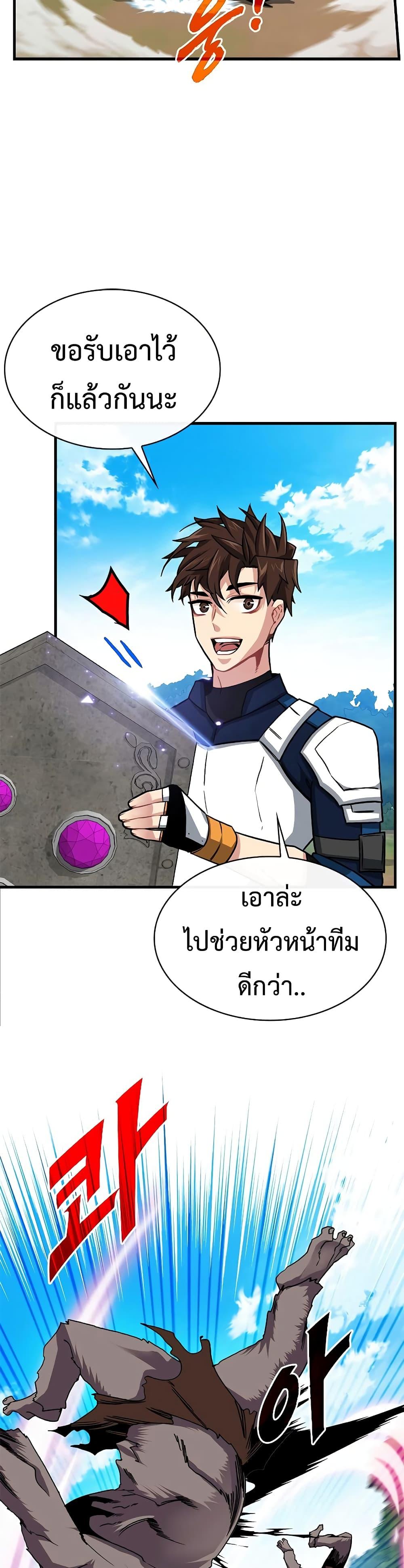 Manga-lc-com อ่านมังงะ อ่านการ์ตูน ออนไลน์ ฟรี SSS-Class Gacha Hunter ตอนที่ 1 2 3 4 5 6 7 8 9 10 11 12 13 14 ฟรี ไม่มีโฆษณา Manga-lc - อ่าน มังงะ อ่าน การ์ตูน ออนไลน์ อ่านมังงะ ฟรี
