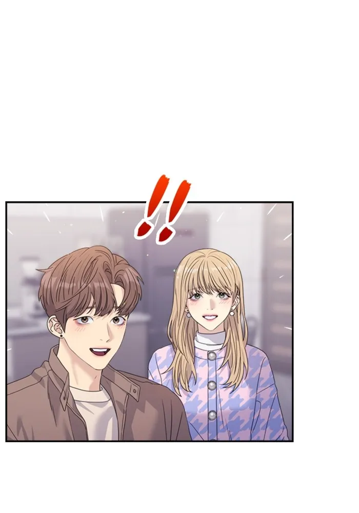 Couple Breaker ตอนที่ 32 รูปที่ 106