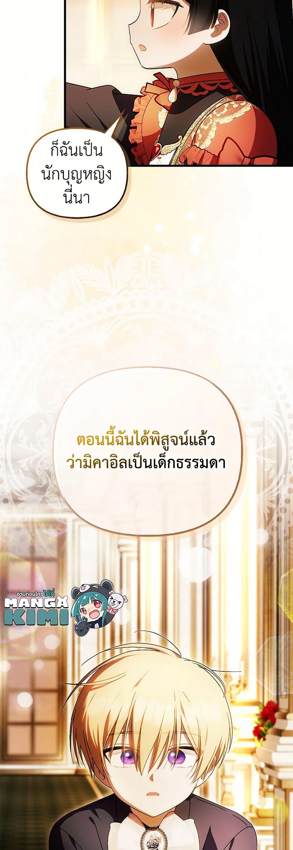 Manga-lc-com อ่านมังงะ อ่านการ์ตูน ออนไลน์ ฟรี It’s My First Time Being Loved ตอนที่ 1 2 3 4 5 6 7 8 9 10 11 12 13 14 ฟรี ไม่มีโฆษณา Manga-lc - อ่าน มังงะ อ่าน การ์ตูน ออนไลน์ อ่านมังงะ ฟรี