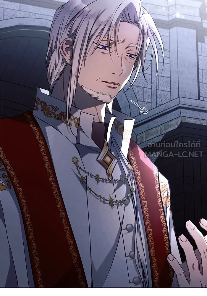 แอชสตาร์ต ตอนที่ 52 รูปที่ 6